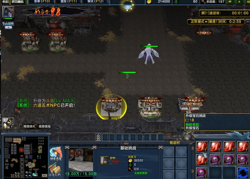 争霸之"道觉魔临",轻松暴打高难度,零氪党福利之图_挑战_装备_地图