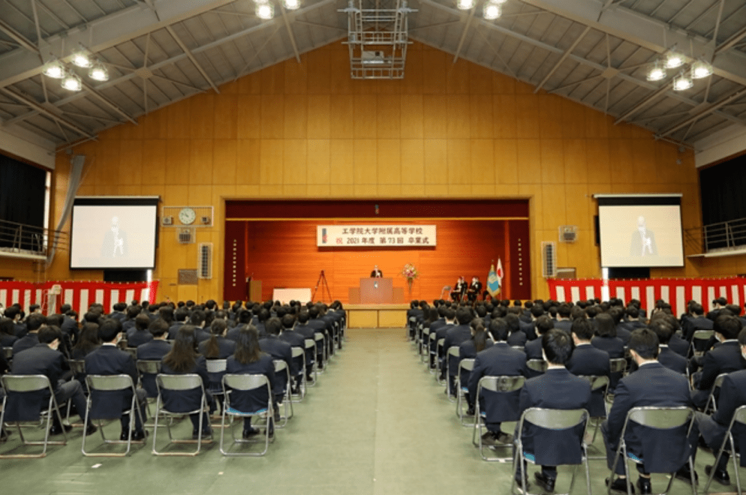 工学院大学附属高中图片