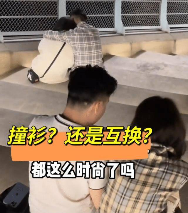 亮点 两对情侣在台阶上亲热，情侣装是最大亮点：互换？还是撞衫？