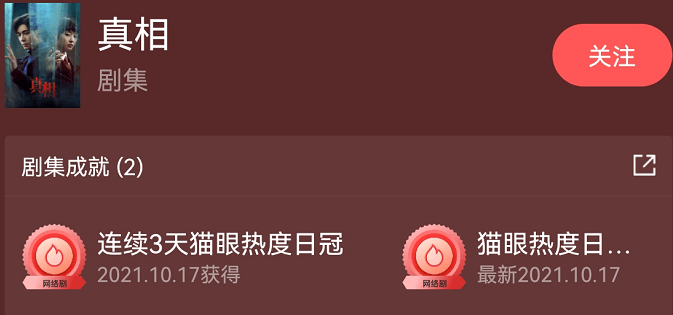 人气|陈星旭新剧来势汹汹，连续3天热度日冠军，排名已赶超《功勋》！！