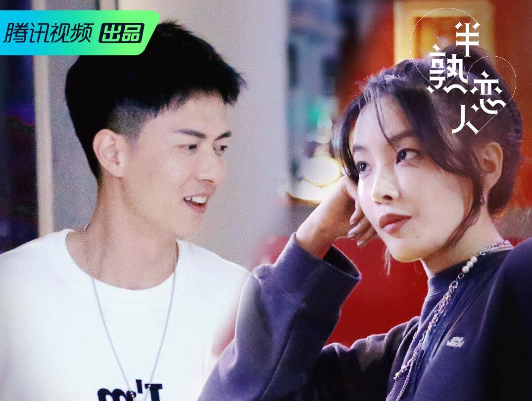 俞悦|半熟恋人3女被冷落，1人因太被动，1人因太主动，1人输在节目规则？？