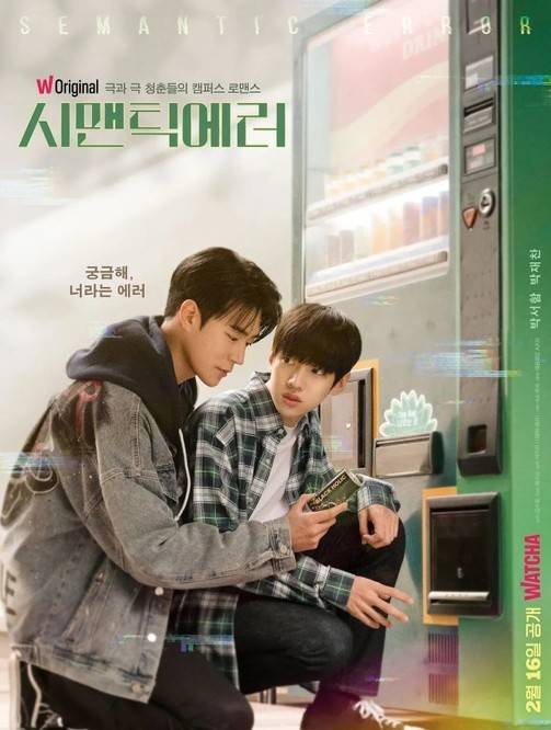 英民|2022年才3月，就出现8部爆款口碑韩剧！评分最高一部飙到9分