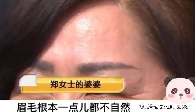女士时髦婆婆花钱做私人订制，儿媳看到账单后气愤不已：花了50000块