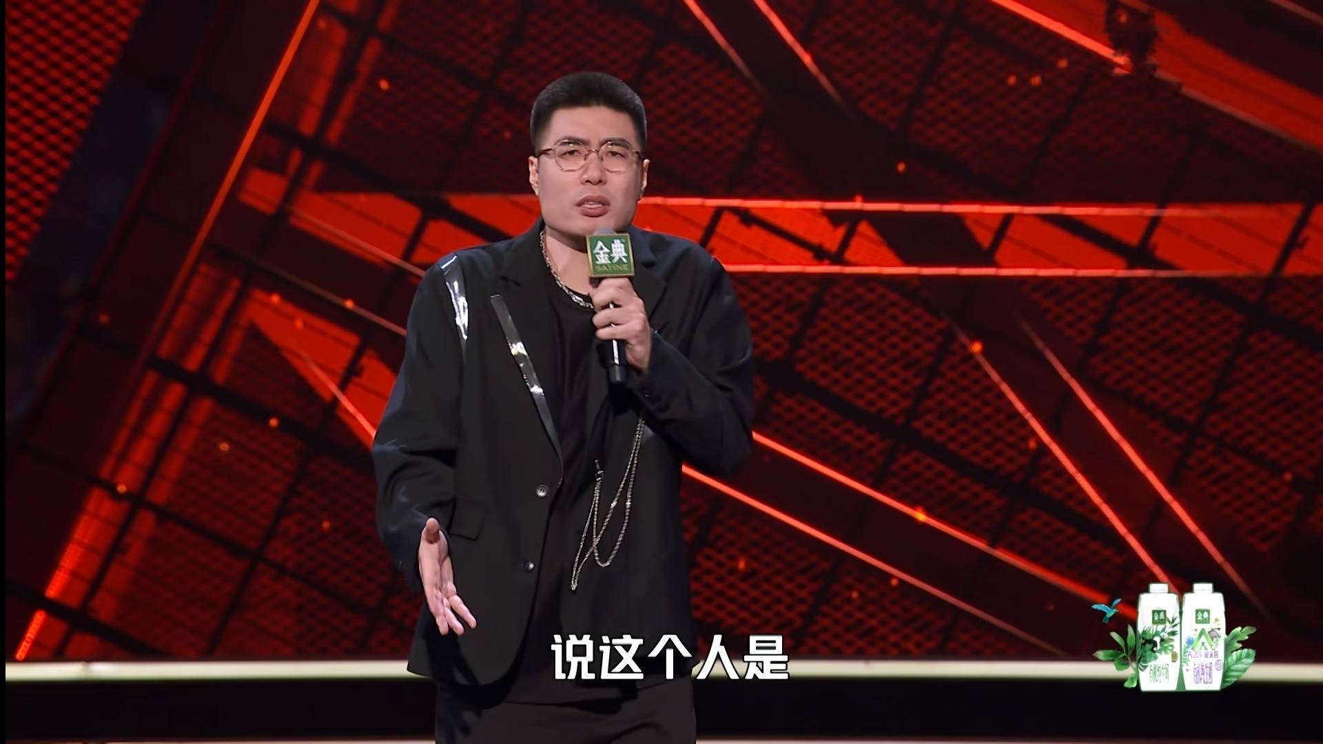 决赛|《脱口秀大会4》冠军诞生，周奇墨获大王实至名归，呼兰有些遗憾！！