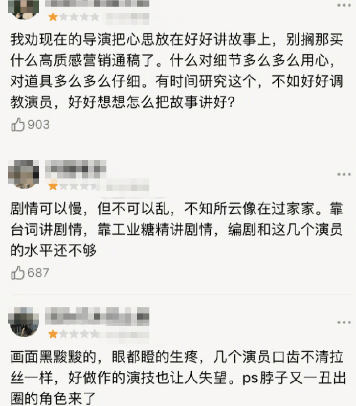 分数|王一博打了个漂亮翻身仗，《风起洛阳》被刷差评，评分却让人看愣？？