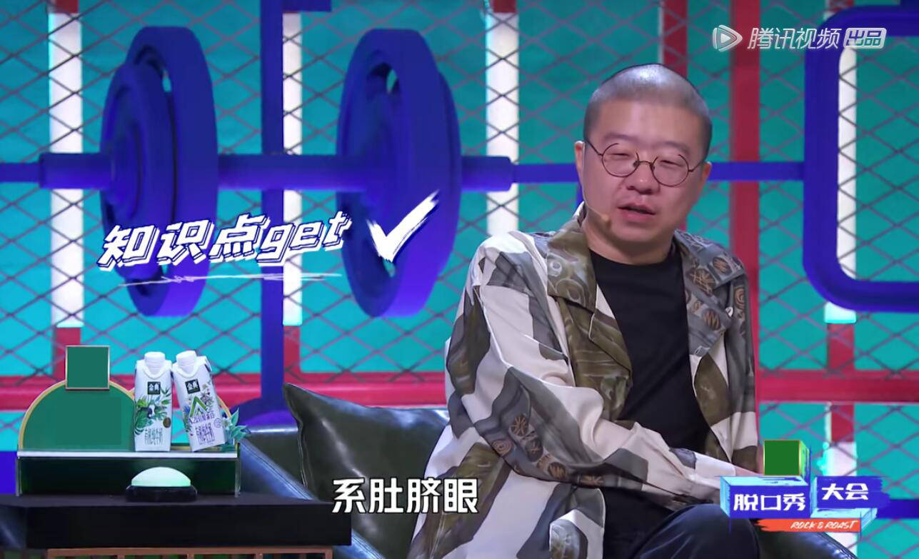 方法|李诞说出选手取巧的方法令人尴尬，徐峥从专业角度指出本质所在！！