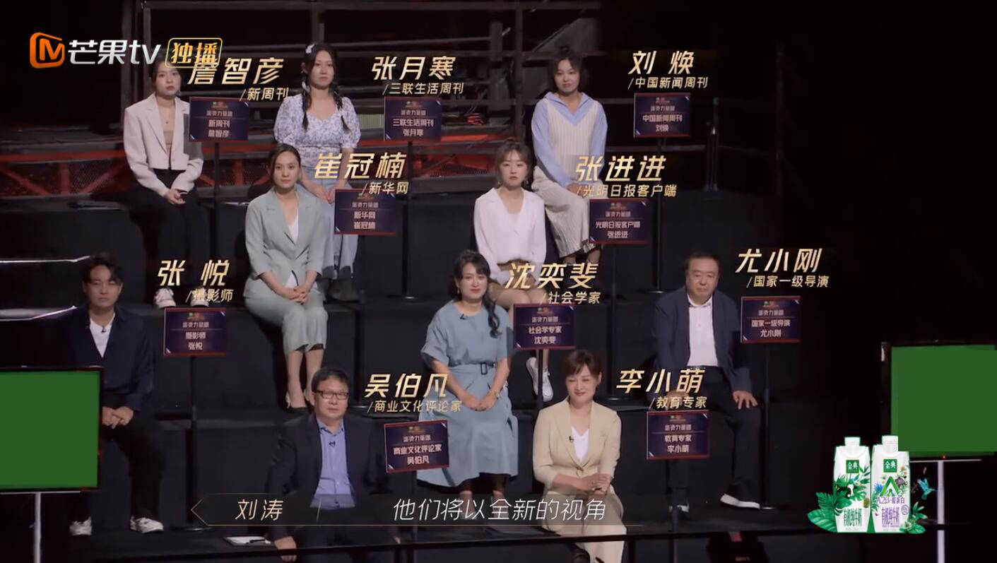 节目组|《披荆斩棘的哥哥》注定高开低走，剧本明显，节目组控票令人尴尬