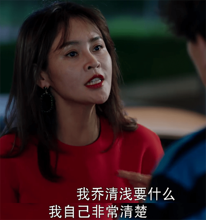 因为|《不惑之旅》清浅被老相好抛弃!三年青春换来20万分手费,太现实??