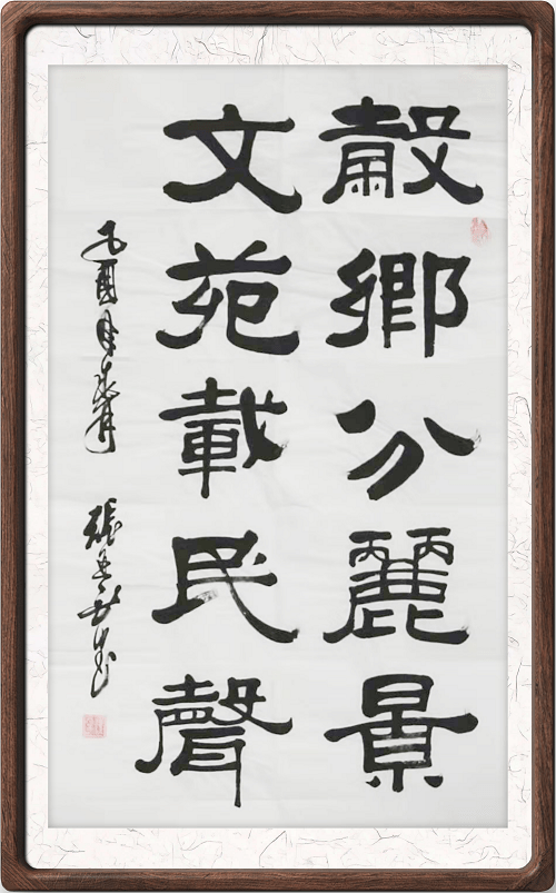 打造文化强国让中国艺术走向世界张亚武作品鉴赏