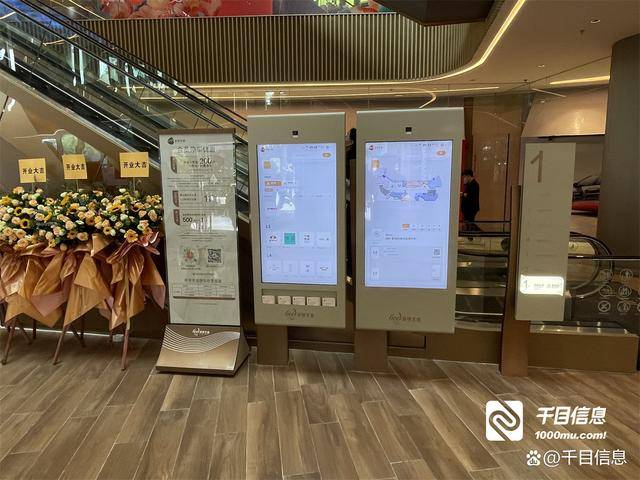 重新定义商场互动触摸导视系统