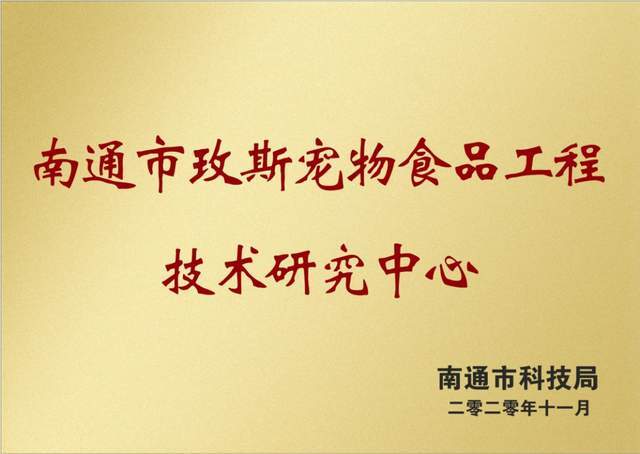 玫斯宠物食品—请允许我在315之后，自我表扬一下
