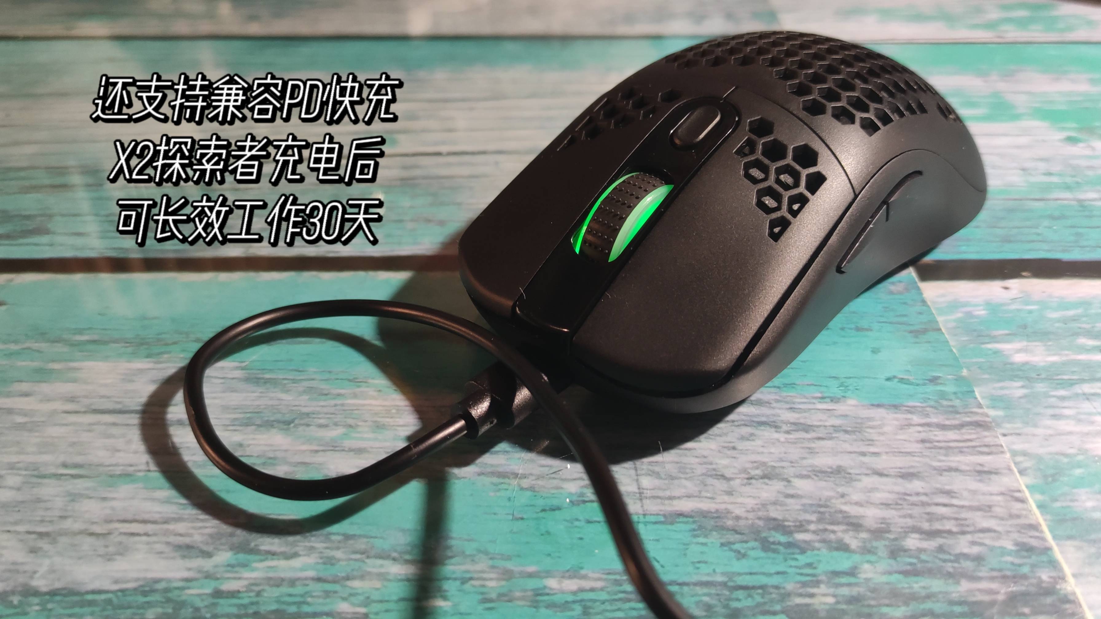 鼠标|TT探索者X2无线有线双模游戏鼠标真好用