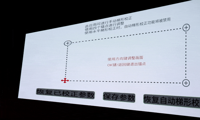 智能触控操作，索诺克 P1T便携投影仪，能放进口袋的家庭影院