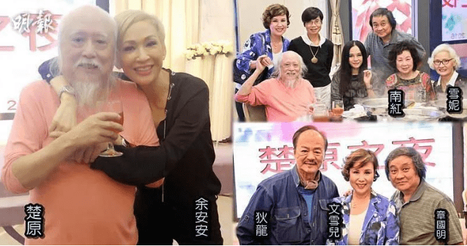 年代中期|87岁导演楚原离世，生前因脑退化神志不清，妻子不离不弃62年！