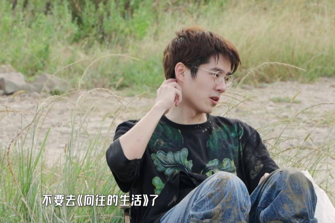 因为|两次爆梗的提议都被拒，到底是刘昊然太过分还是邓超陈赫太保守？？？