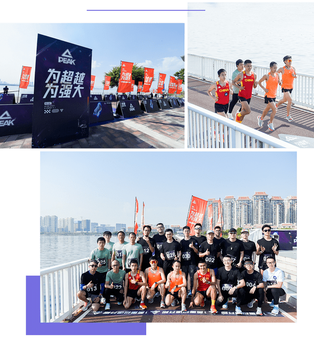 马拉松“我终于穿上了匹克UP30 2.0 Elite”