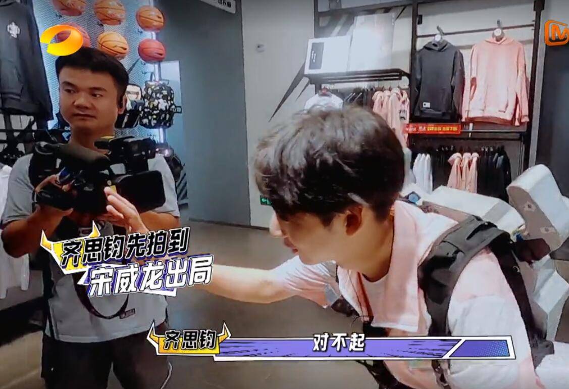 威龙|齐思钧已清醒，宋威龙却依然较真，《牛哥》的目的终究没有达到？？