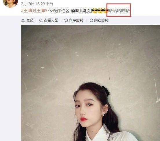 心坎|关晓彤不再低调！主动晒美照cue男友，简简单单5个字甜到粉丝心坎