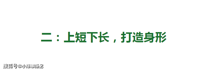 下装 这位阿姨不简单，穿衣日常不复杂，却能把50岁穿出30岁，好美