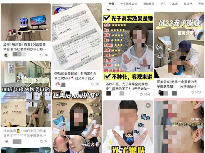 进行“3·15”曝光，但越来越多年轻人扎堆医美
