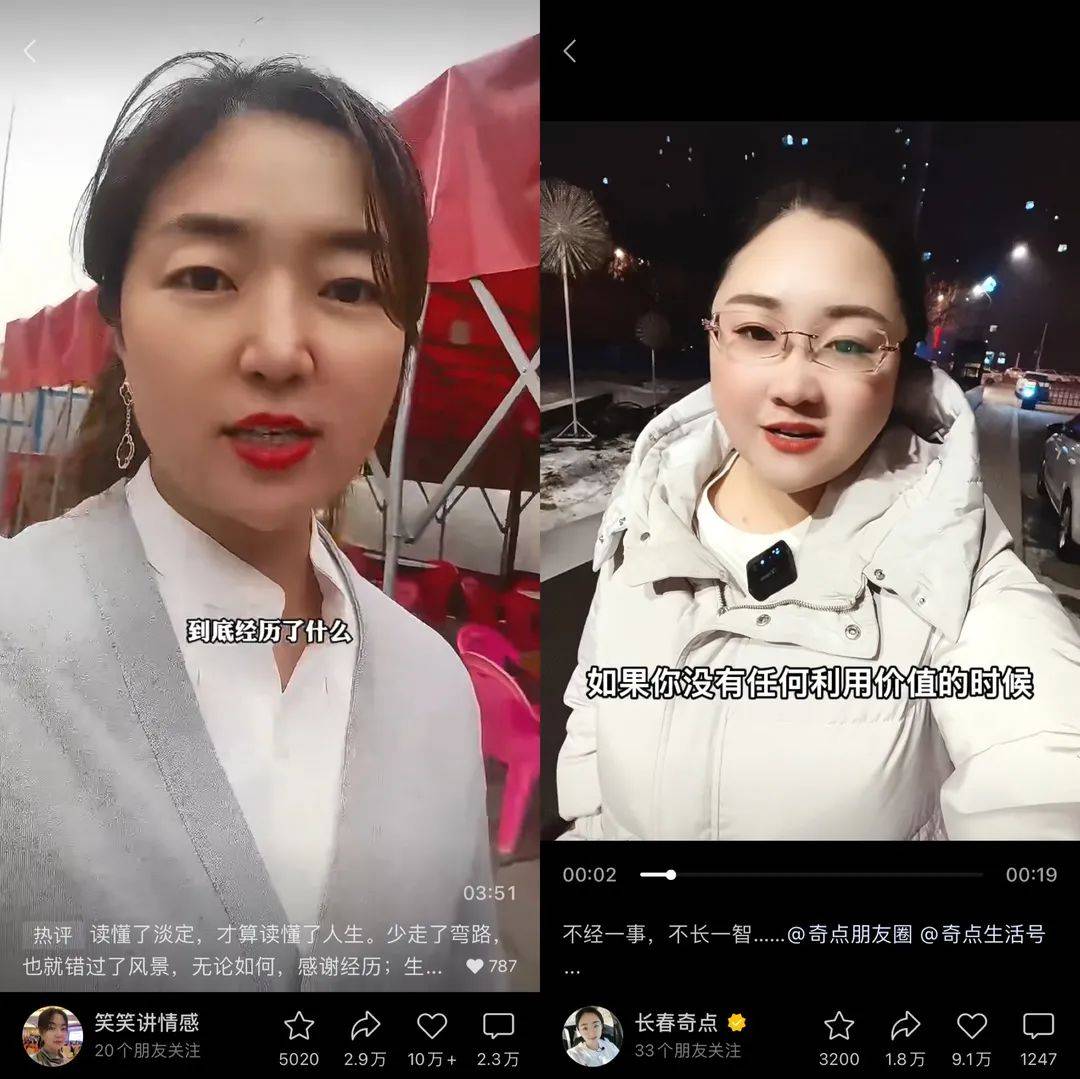 看了1000+个点赞10W+视频，我们找到了打造爆款视频的秘籍！