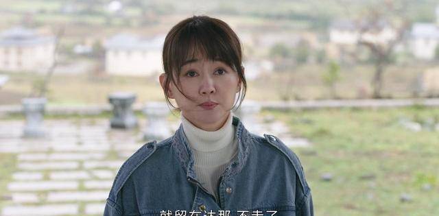 因为|《司藤》:贾桂芝为什么不能生孩子?有你不知道的原因