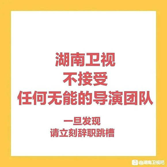 卫视|芒果精在战斗：警惕肖战，吐槽正午，大夸尚食