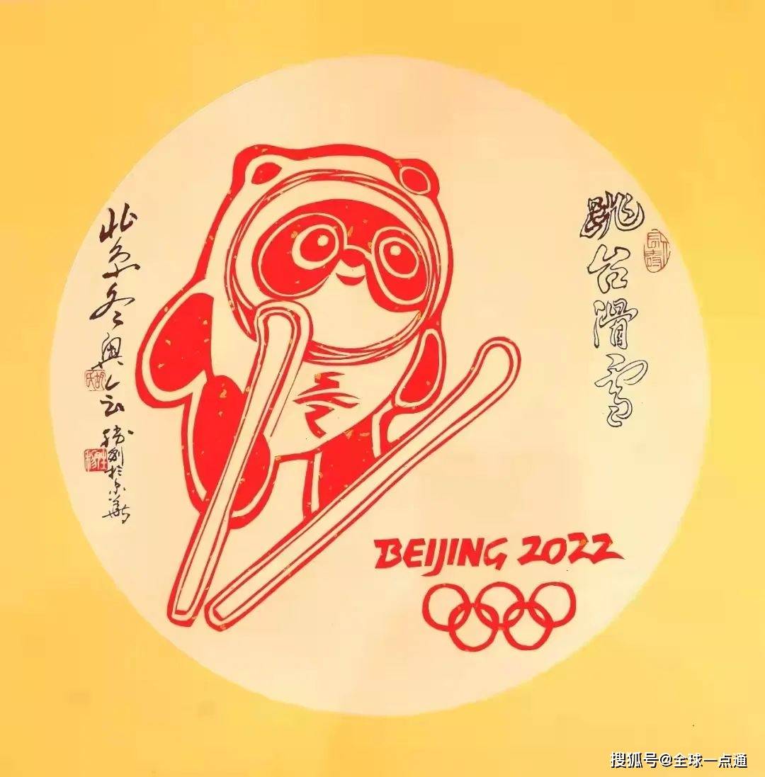 非遗传承人胡胜利的飞刀书画_过程_书法_剪纸