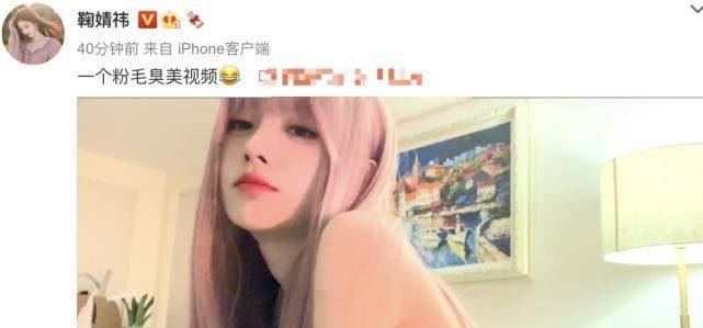 八卦爆料范丞丞渐变蓝，鞠婧祎浅粉，顶流爱的高调发色，素人真别轻易尝试