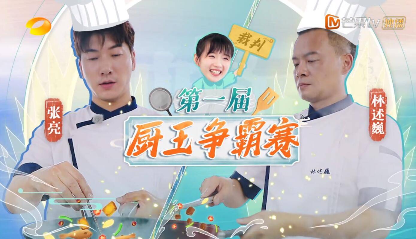 因为|一顿饭足以证明檀健次比龚俊更适合《中餐厅》，节目口碑要逆袭了！！