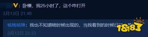 泛亚电竞多少人通关一周目才发现《健身环大冒险》有技能树？(图2)