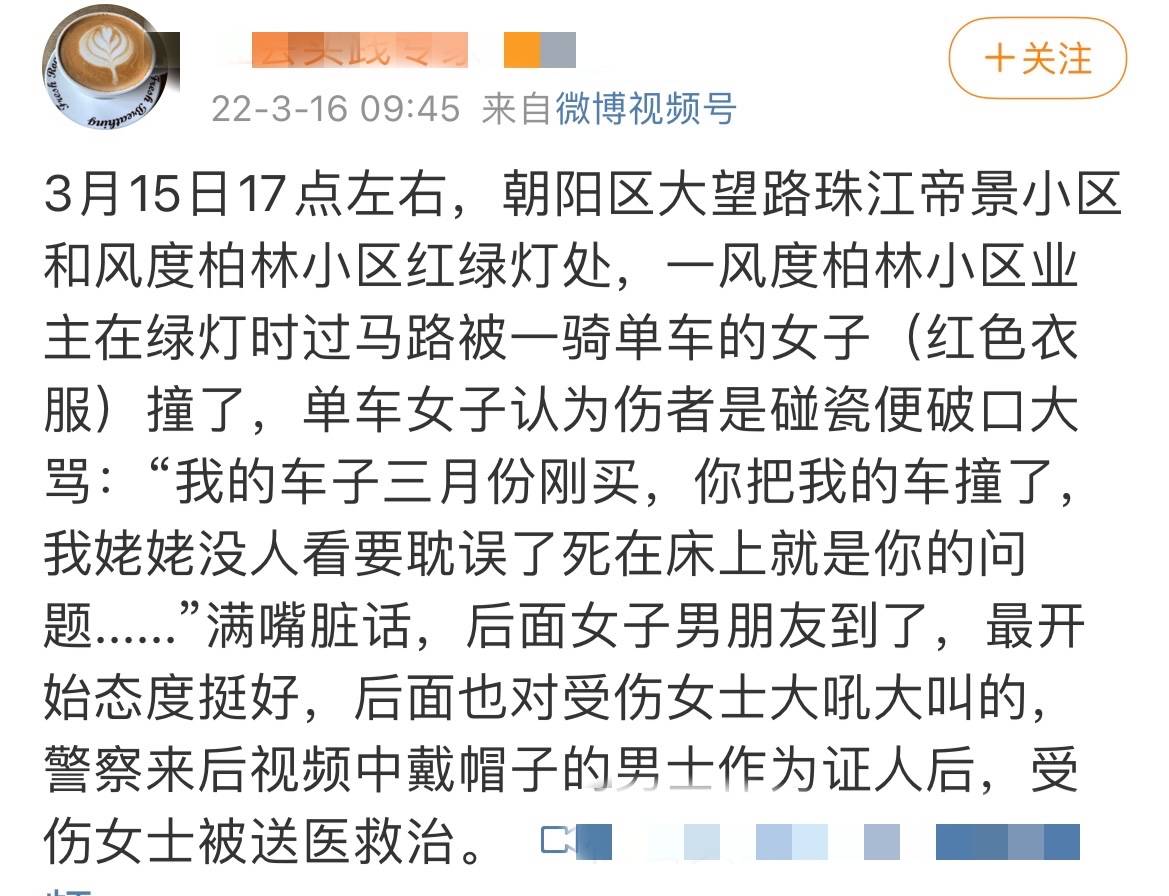 自行车撞人可以赔偿吗南京（自行车撞人后怎么处理完全攻略） 自行车撞人可以补偿
吗南京（自行车撞人后怎么处理
惩罚
完全攻略） 自行车