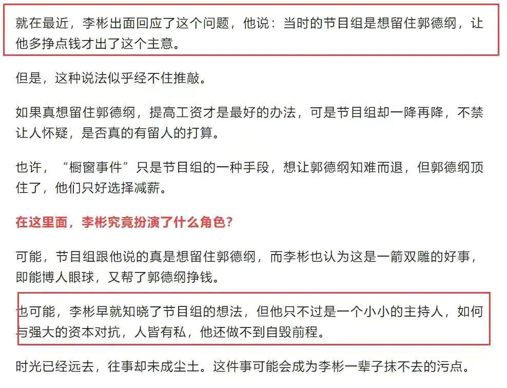 梦想|主持人李彬：与病魔抗争5年后，才56岁就被药物折腾成了这个样子？