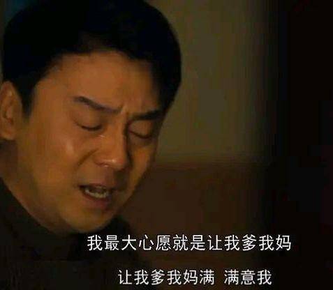 生活|人世间:生而平凡就该甘于平凡?奔波半生,我却连周秉坤都不如