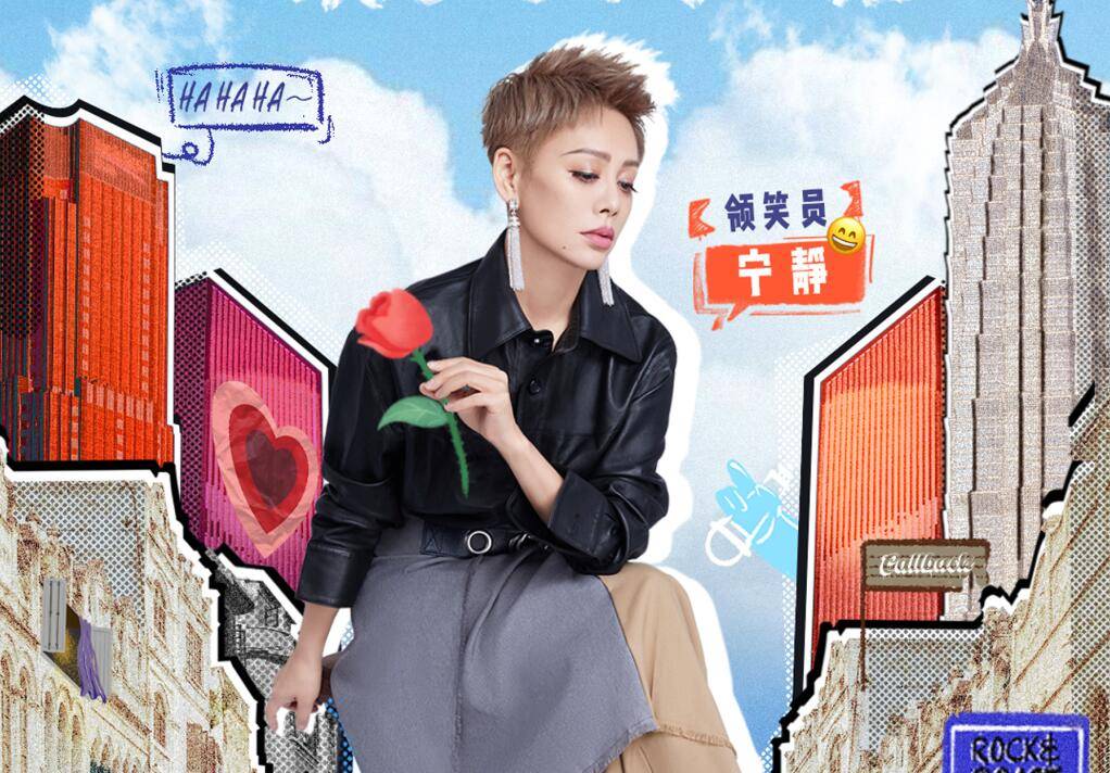 清醒|凤凰传奇的“清醒”，能让李诞多么“脸红”？？？