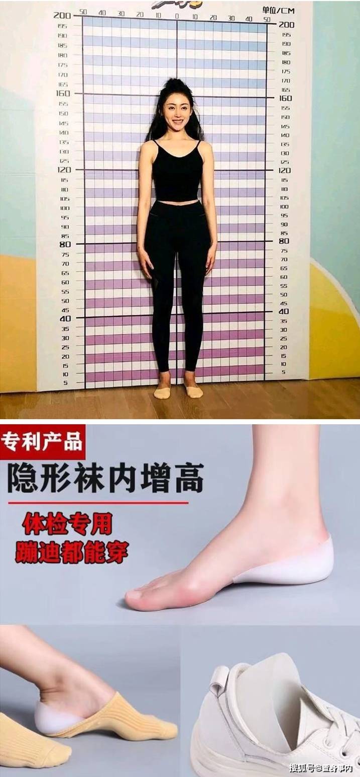 原创身高不够颜值来凑的6大女星最低1米53有人虚报近10公分