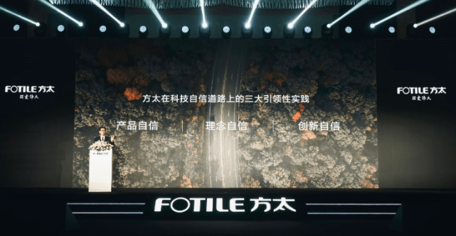 大旗|“科技”方太：扛起创新大旗，奔向星辰大海