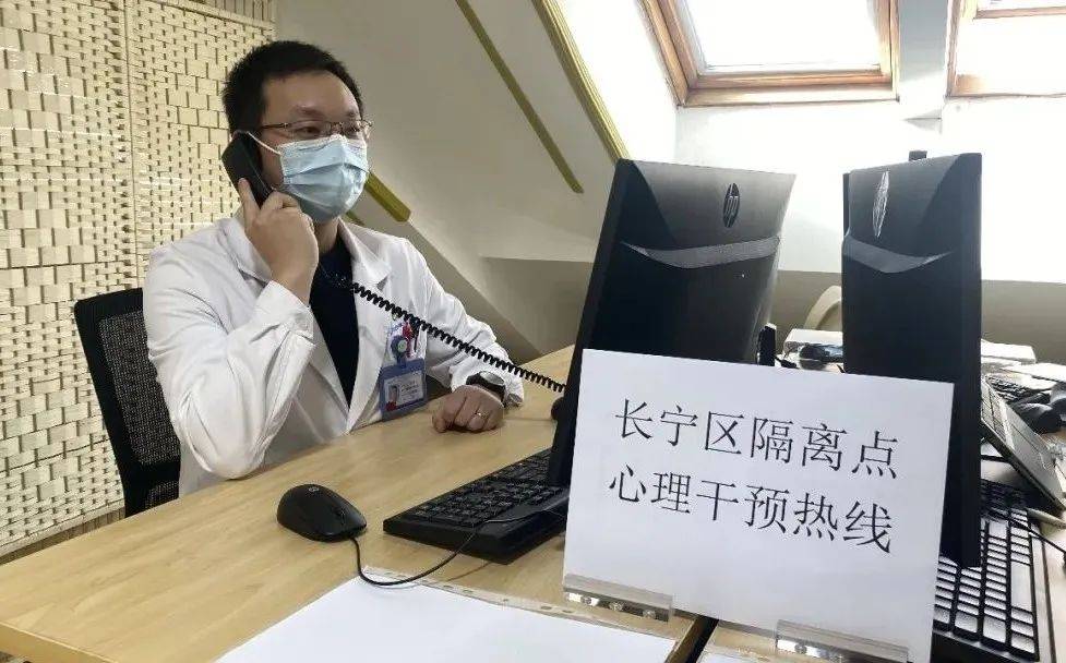 有了他们的"干预",长宁居民的心情舒畅多了!_隔离_心理_市民