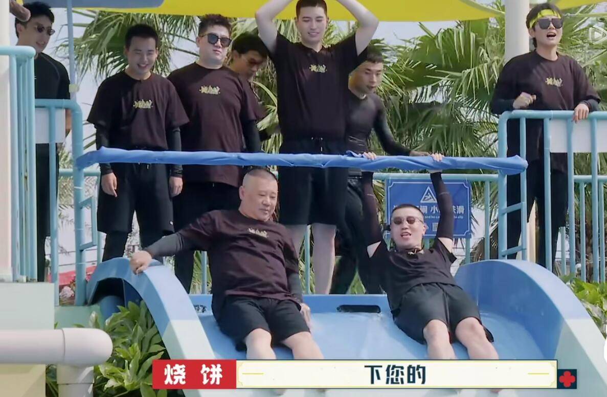 节目组|张鹤伦队大获全胜却依然很惨，最扣题的游戏被节目组忽视令人尴尬？？