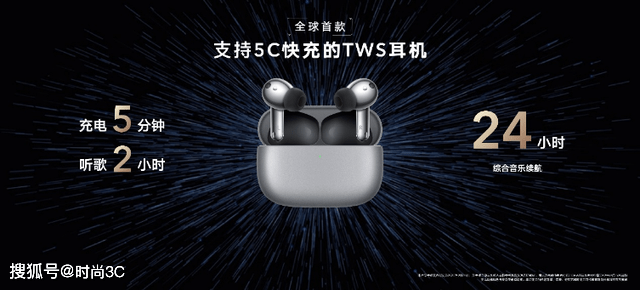 售价|荣耀耳机Earbuds 3 Pro发布售价899元,高端配置带来卓越音质