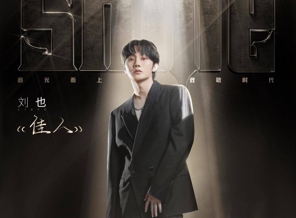 清醒|张卫健因为太“清醒”而选错2人,一公垫底是意料之中的事??