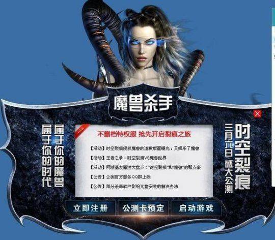 永恒之塔|魔兽杀手？那些想要干掉魔兽的网游，活的如何？