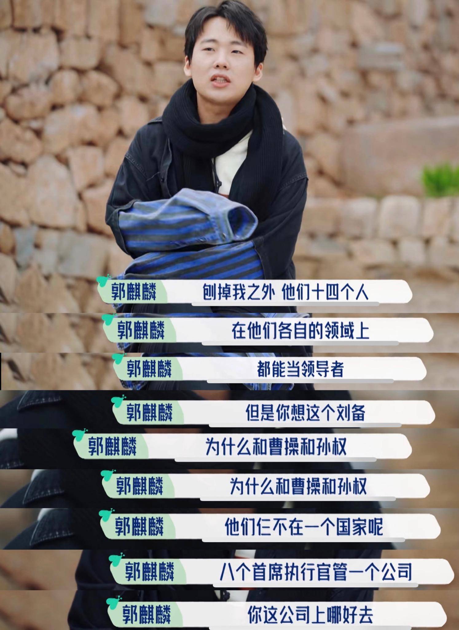 节目组|综艺曝光明星伙食费，苏芒650元说少了？网友爆料一天高达2000元？？