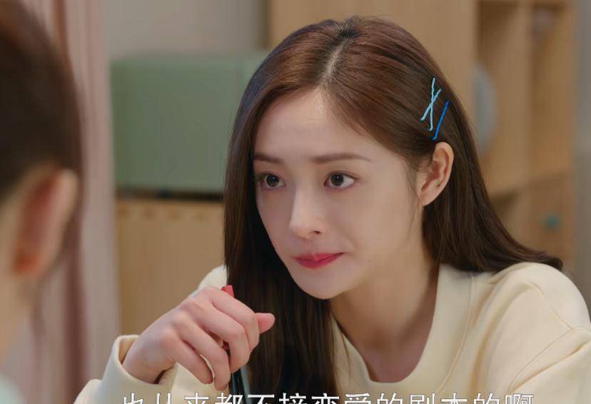 徐正溪|芒果台捡到宝了！周洁琼新剧闷声开播，6集就吊足观众胃口