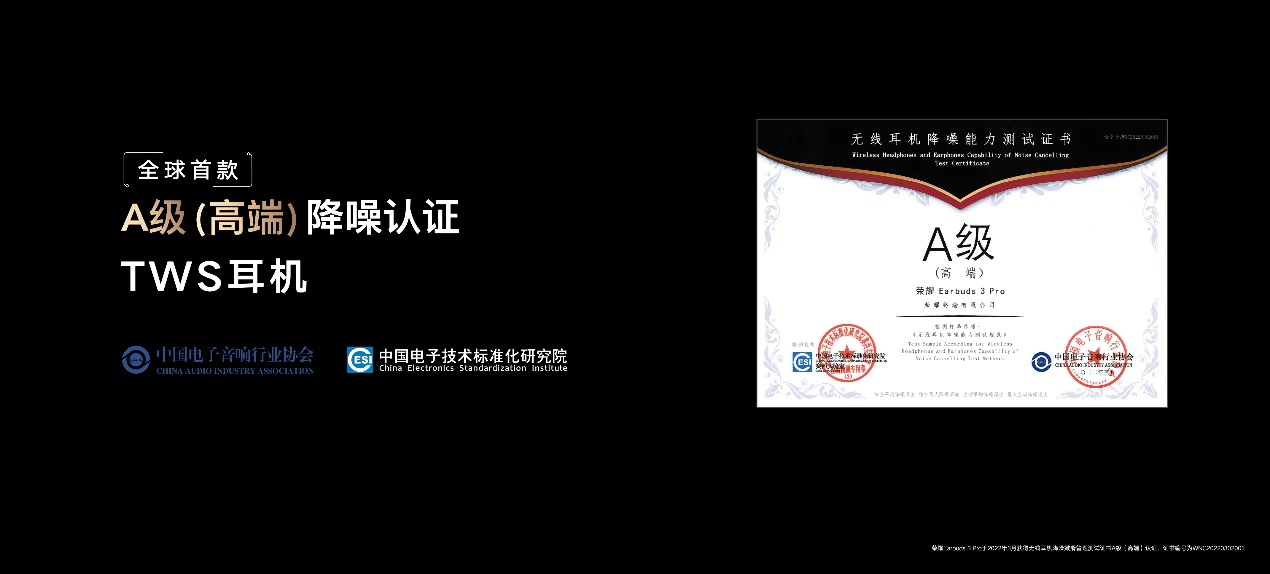 音质|全方位提升TWS耳机使用体验，荣耀Earbuds 3 Pro打开行业新格局