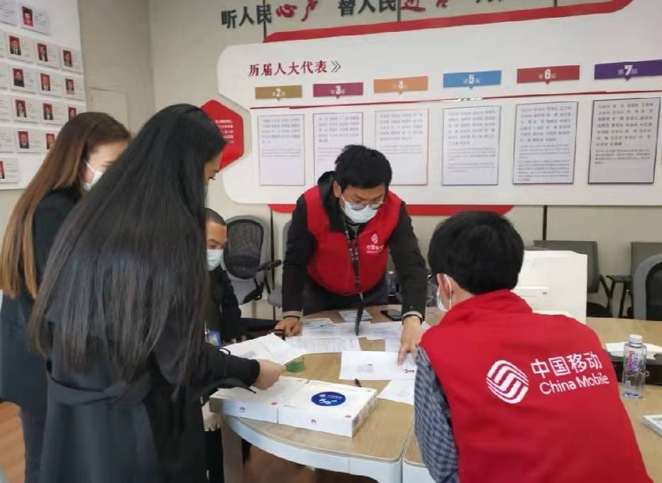 保障|上海移动:核酸筛查“网格化”,通信保障服务响应同步“网格化“
