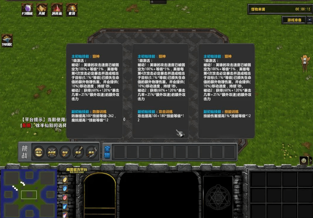 原神角色强度排行|《原神》6个五星角色推荐抽，你都抽到了吗？