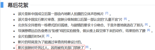 剧情|徐少强真拼，71岁演恐怖片还带儿子，可惜被网友评：最难看一档