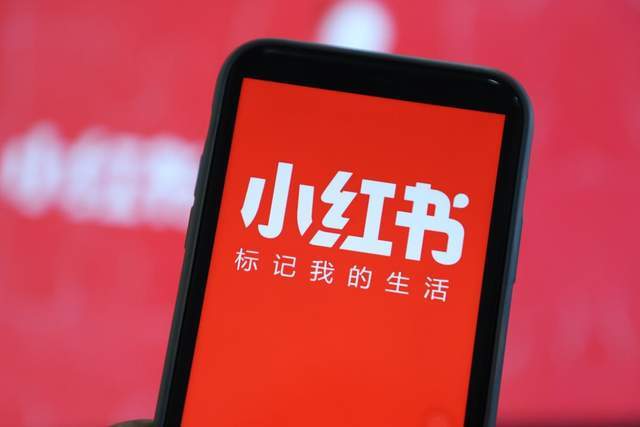 小红书被迫和字节跳动“对狙”