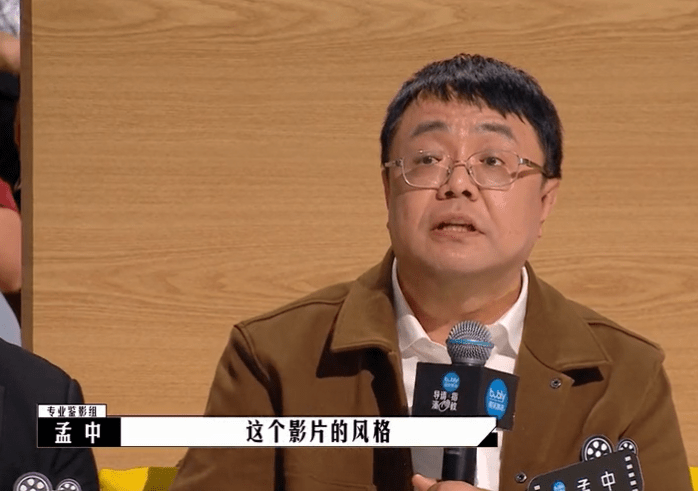 双标|《导演请指教》一星差评近半,嘉宾双标太明显,王晶临时选吴镇宇??